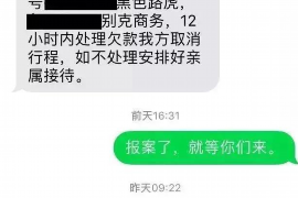 为上海王女士顺利拿回货款